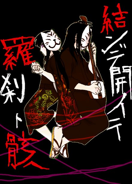 �����f�J�C�e�����g�[
